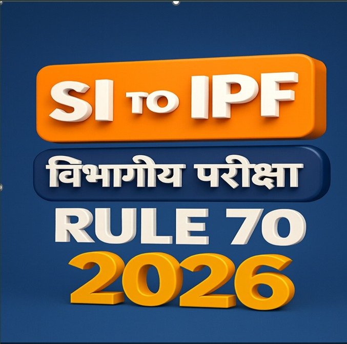 SI to IPF Under RPF Rule 70 CBT Model Test  in HINDI 