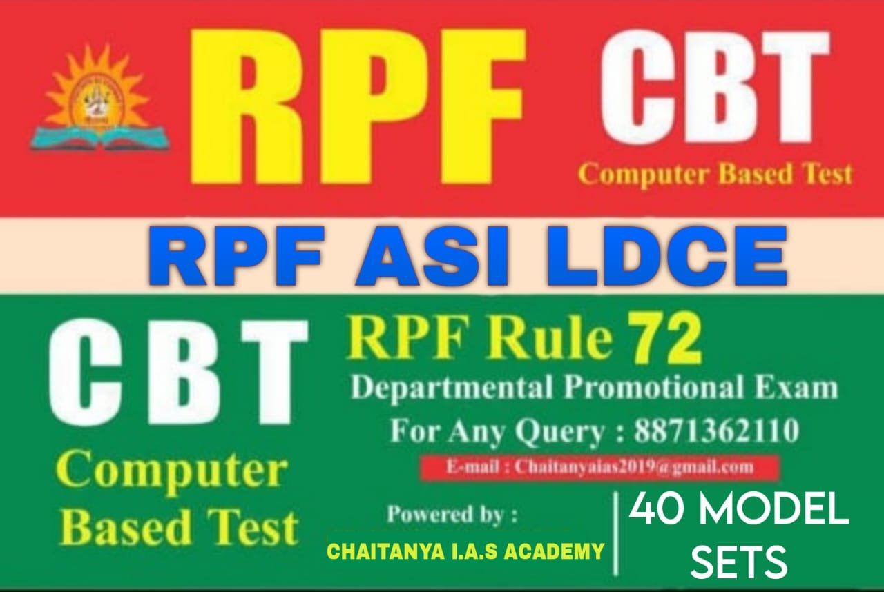 RPF LDCE  ASI U/R-72 CBT (NEW PATTERN)