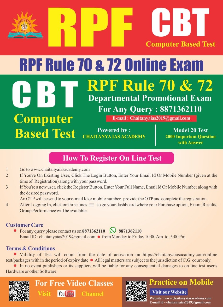For RPF HC/CT to ASI (Under Rule 70 &amp; 72) 25 CBT ONLINE MODEL TEST PAPER WITH ANSWERS in HINDI 
