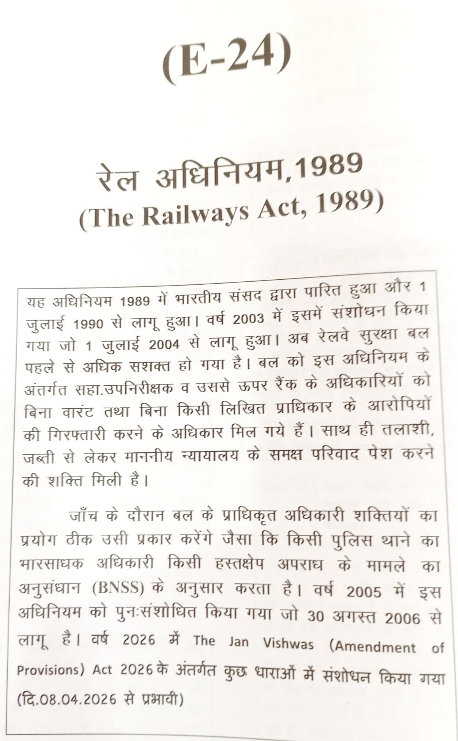 Tayari Promotion Ki / तैयारी प्रमोशन की - Image 3
